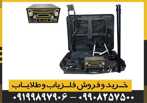 فلزیاب هوکر f5