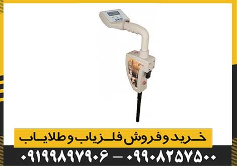 اسکنر روور Rover c2