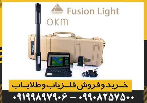 اسکنر فیوژن Fusion Professional