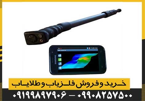 اسکنر روور یوسی Rover UC