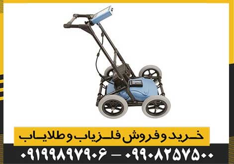 دستگاه RD 1000