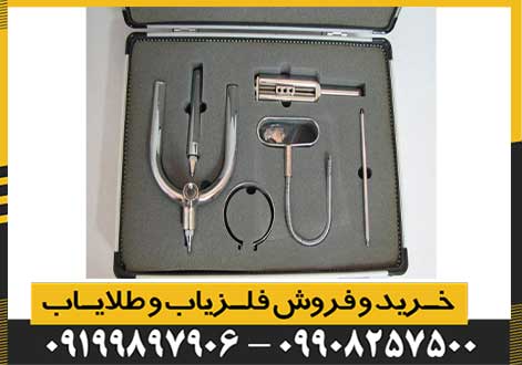 ردیاب پی ام آر 3