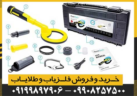 فلزیاب نوکتا پالس دایو