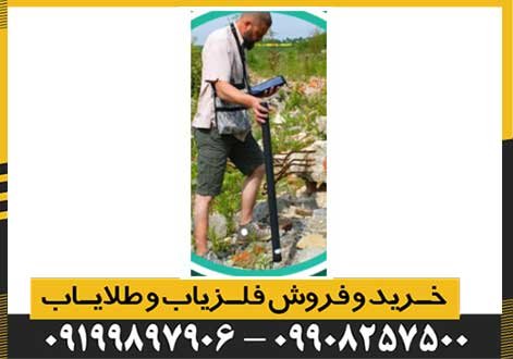اسکنر jet scan z300