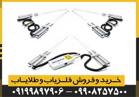 ردیاب بیوتارا BIOTARA