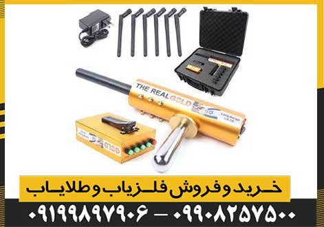 ردیاب AKS