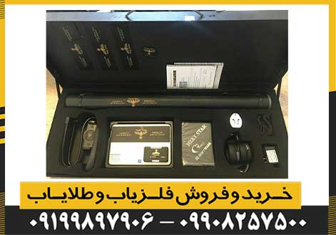 فلزیاب تصویری پیرلس