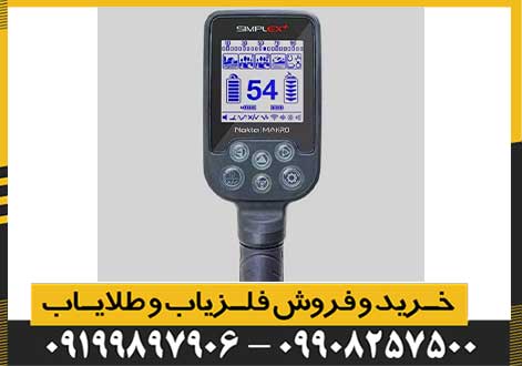 قیمت سیمپلکس simplex