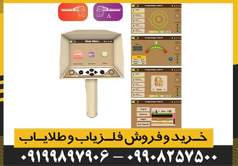 ردیاب آلفا ALPHA