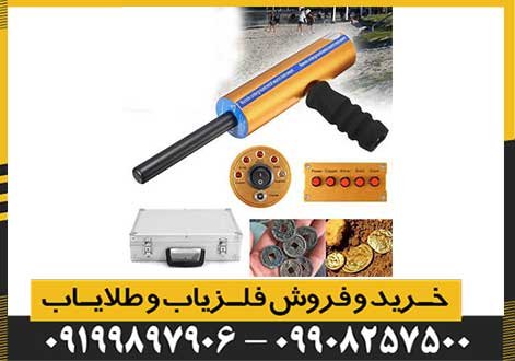 ردیاب ای کی اس