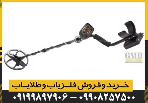 فلزیاب گلدن ماسک 4 پرو