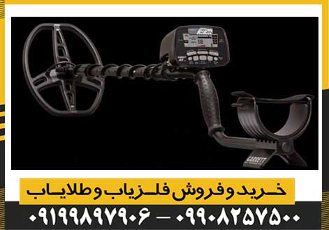 فلزیاب گرت پرو Garrett AT PRO