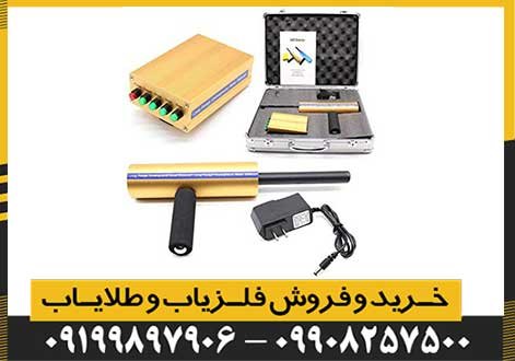 ردیاب ای کی اس