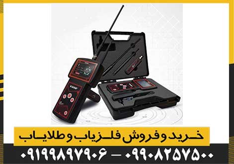 ردیاب ویگور
