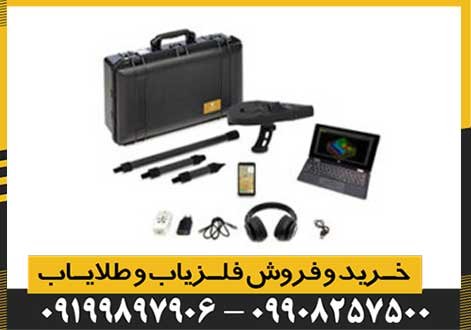 ردیاب دلتا رنجر