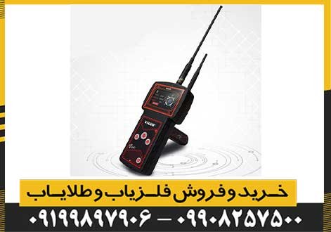 ردیاب ویگور