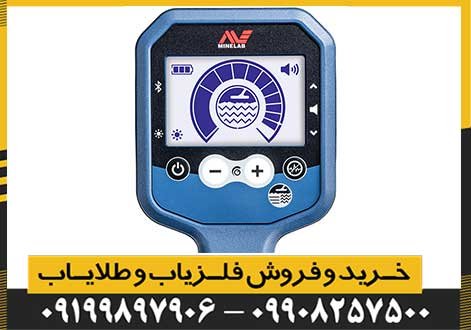 فلزیاب جی پی ایکس 6000