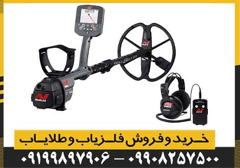 فلزیاب سی تی ایکس 3030