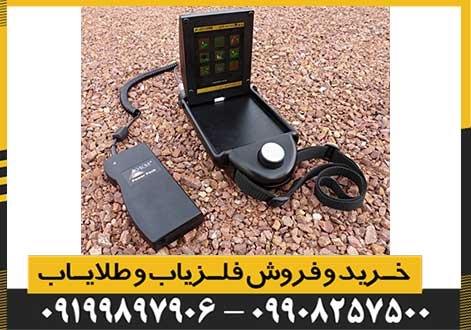 اسکنر 4500 exp