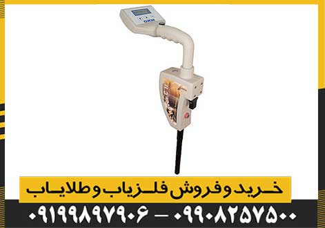 اسکنر روور c2
