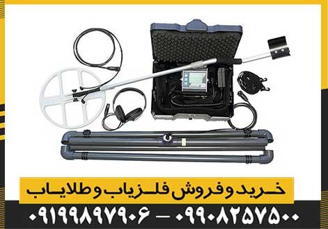 فلزیاب Lorenz z1