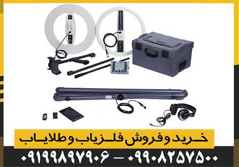 فلزیاب دیپ مستر ایکس 7