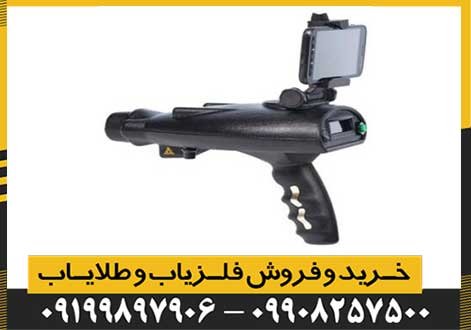 فلزیاب بیونیک ایکس 4