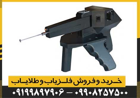 ردیاب GRAVITATOR