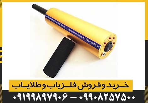 ردیاب AKS اصلی