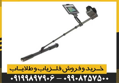 فلزیاب تصویری OKM 7500