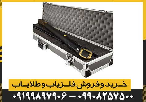 فلزیاب تصویری گرادیومتر فیوچر Advance