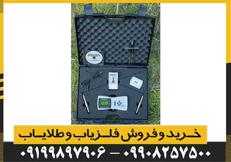 ردیاب اسپکترا