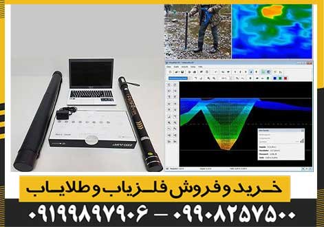 فلزیاب تصویری لیدر ایکس 10