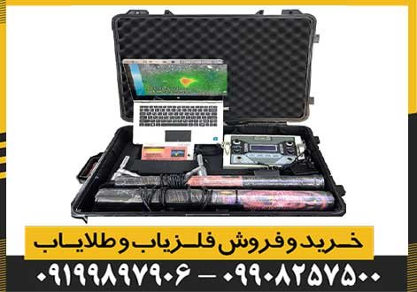 نقطه زن ایمیجر 25000