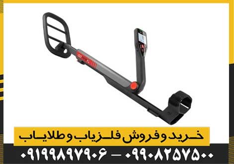 فلزیاب گو فایند 60