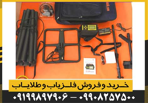 فلزیاب پی مکس 2