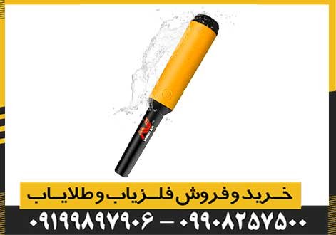 پین پوینتر پروفایند 35