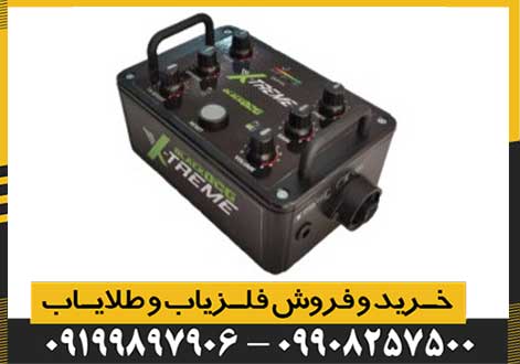 فلزیاب بلک داگ اکستریم