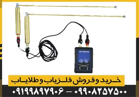 فلزیاب MF 9700 QUINARY ام اف