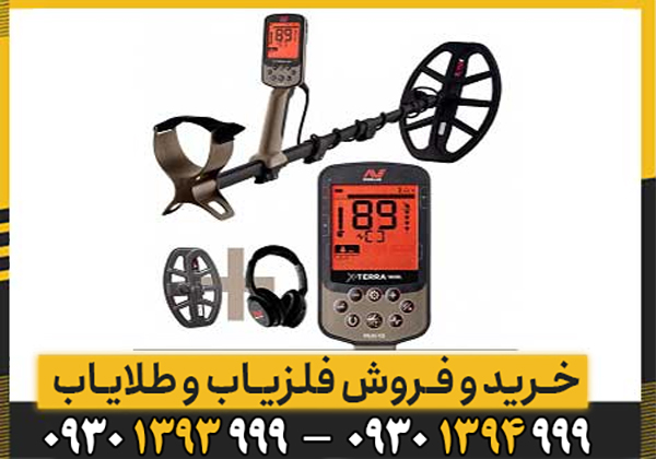 مقایسه فلزیاب اکسترا الیت با ونکویش 540؛ تفاوتها و انتخاب بهتر