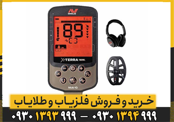 مقایسه فلزیاب اکسترا الیت با ونکویش 540؛ تفاوت‌ها و انتخاب بهتر