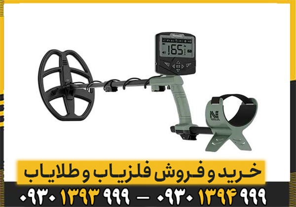 فلزیاب اکسترا ویجر؛ بررسی قدرت، دقت و قابلیتهای دستگاه