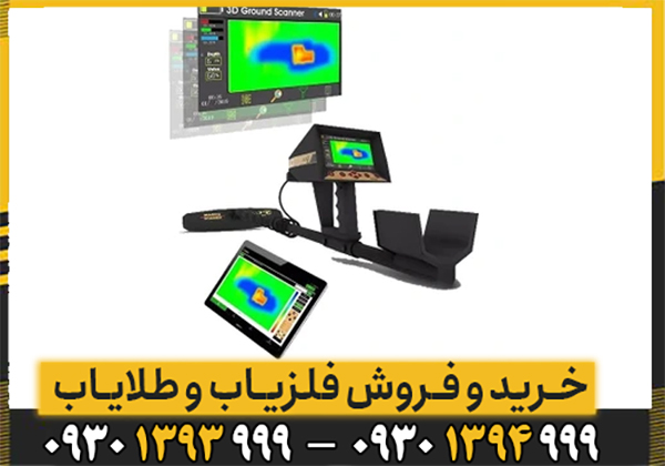 خرید فلزیاب آژاکس پریمرو AJAX Primero | قیمت و مشخصات