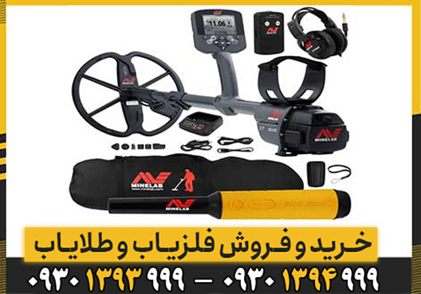 CTX 3030 ماینلب؛ انتخاب حرفهایها برای کاوش