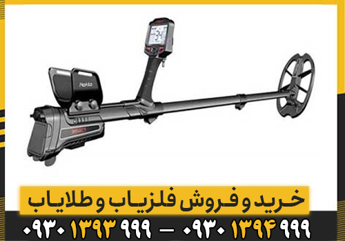 فلزیاب ایمپکت پرو Impact Pro؛ راهنمای کامل تنظیمات، عمق‌زنی و تشخیص طلا