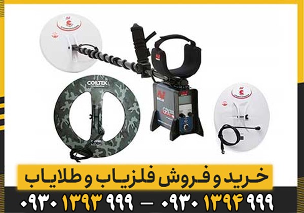 بررسی تخصصی فلزیاب GPX 5000 | آیا ارزش خرید دارد؟