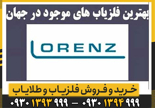 معرفی جامع شرکت دیپ مکس؛ از تاریخچه تا پیشرفتهترین محصولات آلمانی