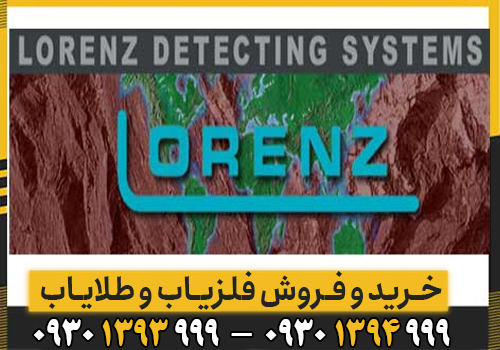معرفی جامع شرکت دیپ مکس؛ از تاریخچه تا پیشرفتهترین محصولات آلمانی