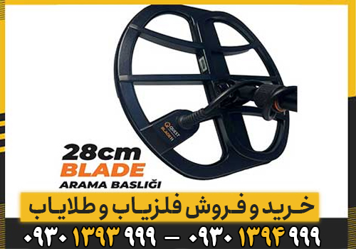 آموزش کامل فلزیاب کوئست ۱۰ آیدی مکس؛ از تنظیمات پایه تا کاوش حرفهای