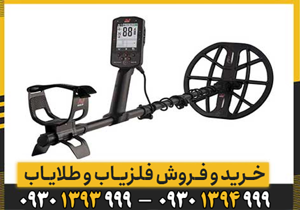 بررسی فلزیاب مانتیکور ماینلب | آیا Manticore ارزش خرید دارد؟